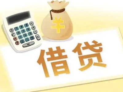 海南押车贷款:快速解决资金难题的便捷之道